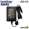 Brother AD-24 標籤機電源變壓器