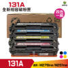 for 131A CF210A CF211A CF212A CF213A 兼容全新相容碳粉匣