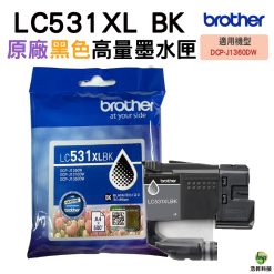Brother LC531XL 原廠高容量墨水匣 BK 黑色 適用J1360DW