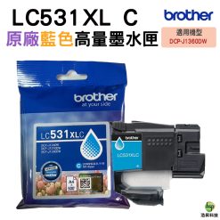 Brother LC531XL 原廠高容量墨水匣 C 藍色 適用J1360DW