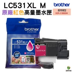 Brother LC531XL 原廠高容量墨水匣 M 紅色 適用J1360DW