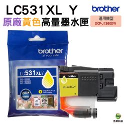 Brother LC531XL 原廠高容量墨水匣 Y 黃色 適用J1360DW