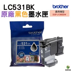 Brother LC531 BK 原廠黑色墨水匣 適用J1360DW