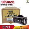 for S050691 0691 高品質黑色相容碳粉匣 M300D M300DN MX300DNF