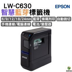 EPSON LW-C630 智慧藍牙標籤機 支援 6-24mm寬度標籤帶