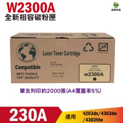 for 230A W2300A W2301A W2302A W2303A 全新相容碳粉匣 4303DW 4303Fdw